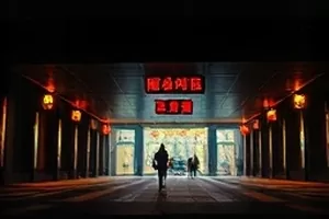 晨雾邮局剧情电影封面,雾中邮局与自行车