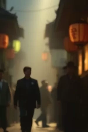 极地回声自然纪录竖版封面,冰川与极光